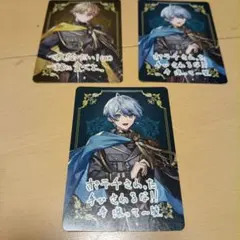 シクフォニ トレーディングカード 3枚セット