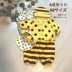 蜂 コスプレ ロンパース