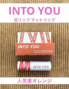 2025年最新】INTO_YOUの人気アイテム - メルカリ