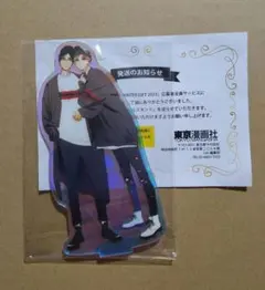 市川けい ブルースカイコンプレックス アクリルスタンド アクスタ セット 2025年最新】ブルースカイコンプレックス アクリルスタンドの人気