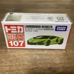 トミカ No.107 ランボルギーニ　レヴエルト　初回特別仕様