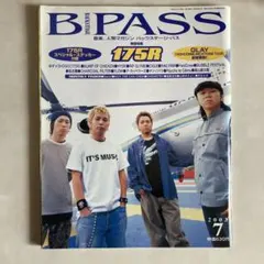 B-PASS 2003年7月号 175R GLAY PIERROT