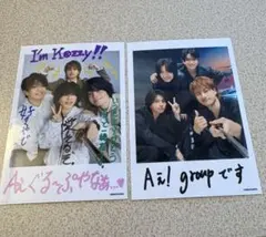 Aぇ！group Runway グッズ ミニフォトセット 集合2枚セット