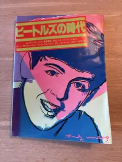 1984サントリーカクテルコンペティション作品募集ポスター 1984サントリーカクテルコンペティション作品募集ポスター - メルカリ