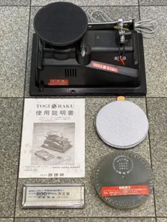 中古 美品 島理研 トギラーク 触点満点 - メルカリ