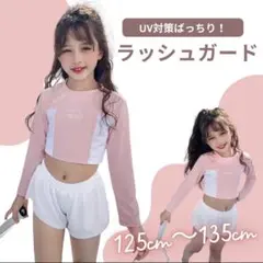 キッズ スイムウェア セパレート ガール 水着 2点セット 韓国 旅行 かわいい