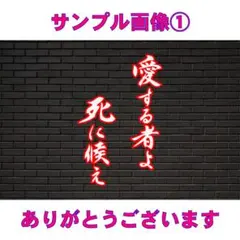 バジリスク 愛する者よ死に候え(白) カッティングステッカー - メルカリ