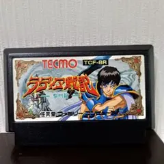 【FC】ラディア戦記 ファミコン ソフトのみ