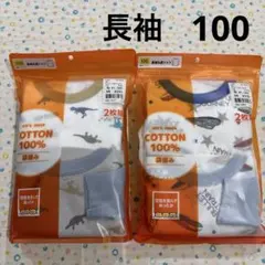 ㉜100、4枚、新品☆長袖丸首シャツ、空気を含んであったか☆綿100%