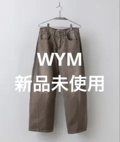 【WYM】 VINTAGE WASHED CURVED DENIM ブラウン