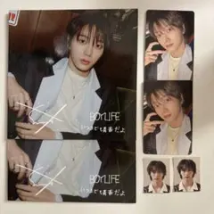 BOYLIFE ソンホ セット