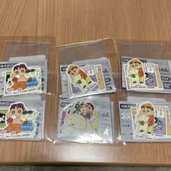 クレヨンしんちゃんコミックスあそーとコレクション