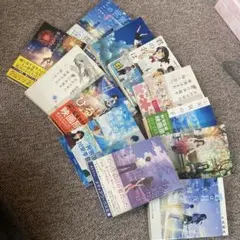 小説　色々　バラ売り不可