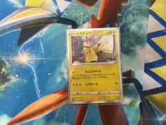 ピカチュウ 272/s-p