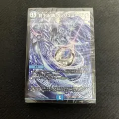 メルカリ便 青魔道具 デッキ ドキつよ - メルカリ