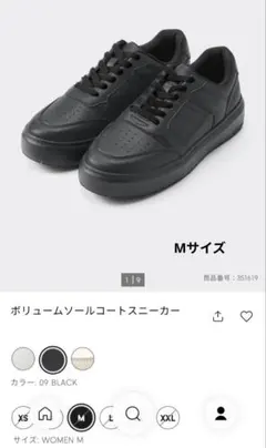 GU ボリュームソールコートスニーカー(M)