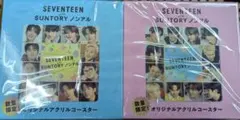 SEVENTEEN ×サントリー オリジナルアクリルコースター　2枚セット