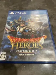 PS4 ドラゴンクエストヒーローズ 闇竜と世界樹の城