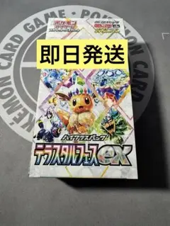 テラスタルフェスex シュリぺりぺりなし　1box