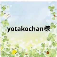 yotakochan様確認用⑪　女の子と猫