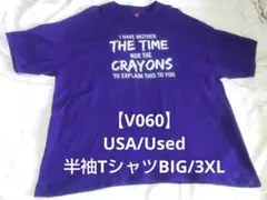 Matushita様 リクエスト 5点 まとめ商品