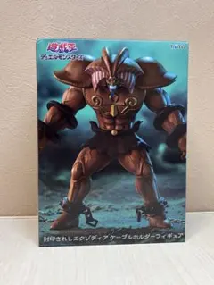 未開封　8個　封印されしエクゾディア　ケーブルホルダーフィギュア　遊戯王 2026年最新】封印されしエクゾディア ケーブルホルダーフィギュアの