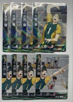ハイキュー!! バボカ!! BREAK 大将優