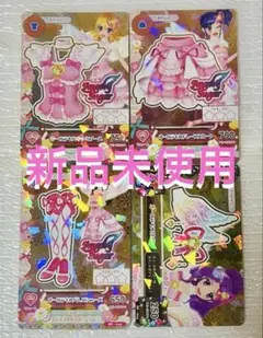 オーロラキスリボン（排出版）オマケ付き 2025年最新】アイカツ オーロラキスリボンの人気アイテム - メルカリ