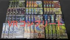 デュエルマスターズ ドギラゴン逆 ドルマゲドン VRコンプリート - メルカリ