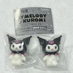 クロミ フィギュア キャラクターグッズ