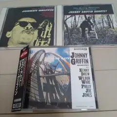 JOHNNY GRIFFIN CDセット 3枚