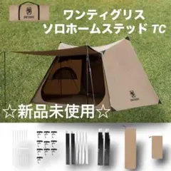 2026年最新】onetigris tangram ulダブルテントの人気アイテム - メルカリ