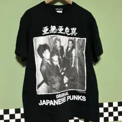 亜無亜危異　Tシャツ Sサイズ ルードギャラリー アナーキー RUDE GALLERY - RUDE GALLERY ルードギャラリー 亜無亜危異