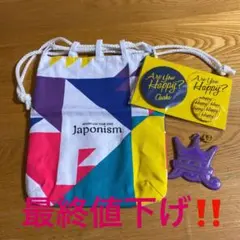 嵐　コンサートグッズ