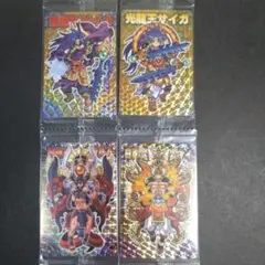 2026年最新】森羅万象 サイガの人気アイテム - メルカリ