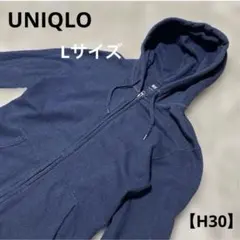 【定番人気✨】ユニクロ フルジップパーカー スウェット ネイビー Lサイズ
