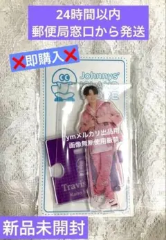 2025年最新】travisjapan アクスタ 第1弾の人気アイテム - メルカリ