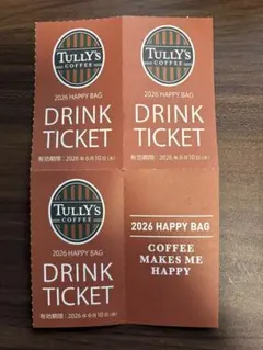 TULLY'S COFFEE ドリンクチケット 3枚2026年6月10日までのサムネイル