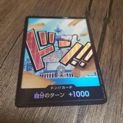 【即日発送】ワンピースカード アイスバーグ ドンカード パラレル