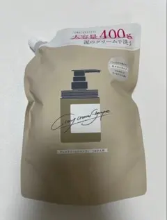 ココネ　クレイクリームシャンプー 400g（詰め替え用）