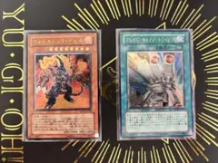 遊戯王 ヴォルカニックデビル 英語版 レリーフ 1st ヴォルカニック・デビル 1st FOTB レリーフ 英語 遊戯王 - メルカリ