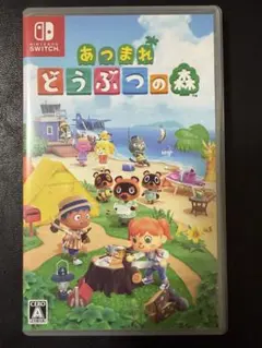 あつまれ どうぶつの森 Nintendo Switch