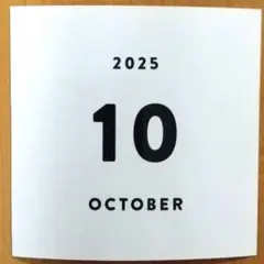 アルバス 正規品 2025 10月