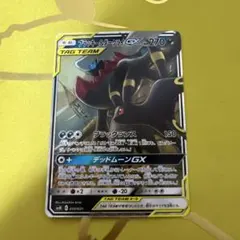 ブラッキー＆ダークライGX SMM スターターセットTAG TEAM GX 0…のサムネイル