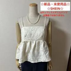 ☆新品・未使用品 SHEIN☆ホワイト ジャガード キャミソール バックリボン