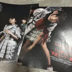 でんぱ組. inc セーラー セーラー服 紺×金 モノトーン 相沢梨紗 - メルカリ