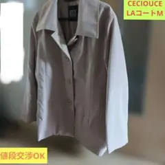 CECIL McBEE 薄いピンク ジャケット