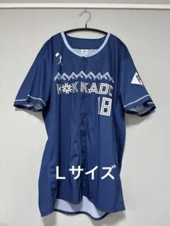 【新品未使用】日本ハムWELOVEHOKKAIDO 無地Mユニ/キャップSET 新品未使用】日本ハムWELOVEHOKKAIDO 無地Mユニ/キャップSET - メルカリ