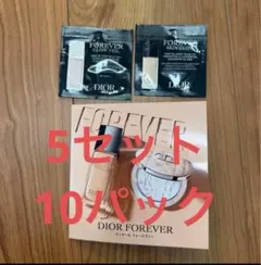 ディオールスキン フォーエヴァーフルイドグロウ 1N ＆グロウヴェール 5セット