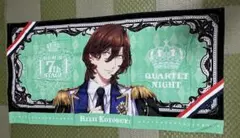 うたプリ 7th ビッグタオル バスタオル 皇綺羅 - メルカリ